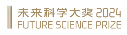 future science prize 2024 logo2.PNG