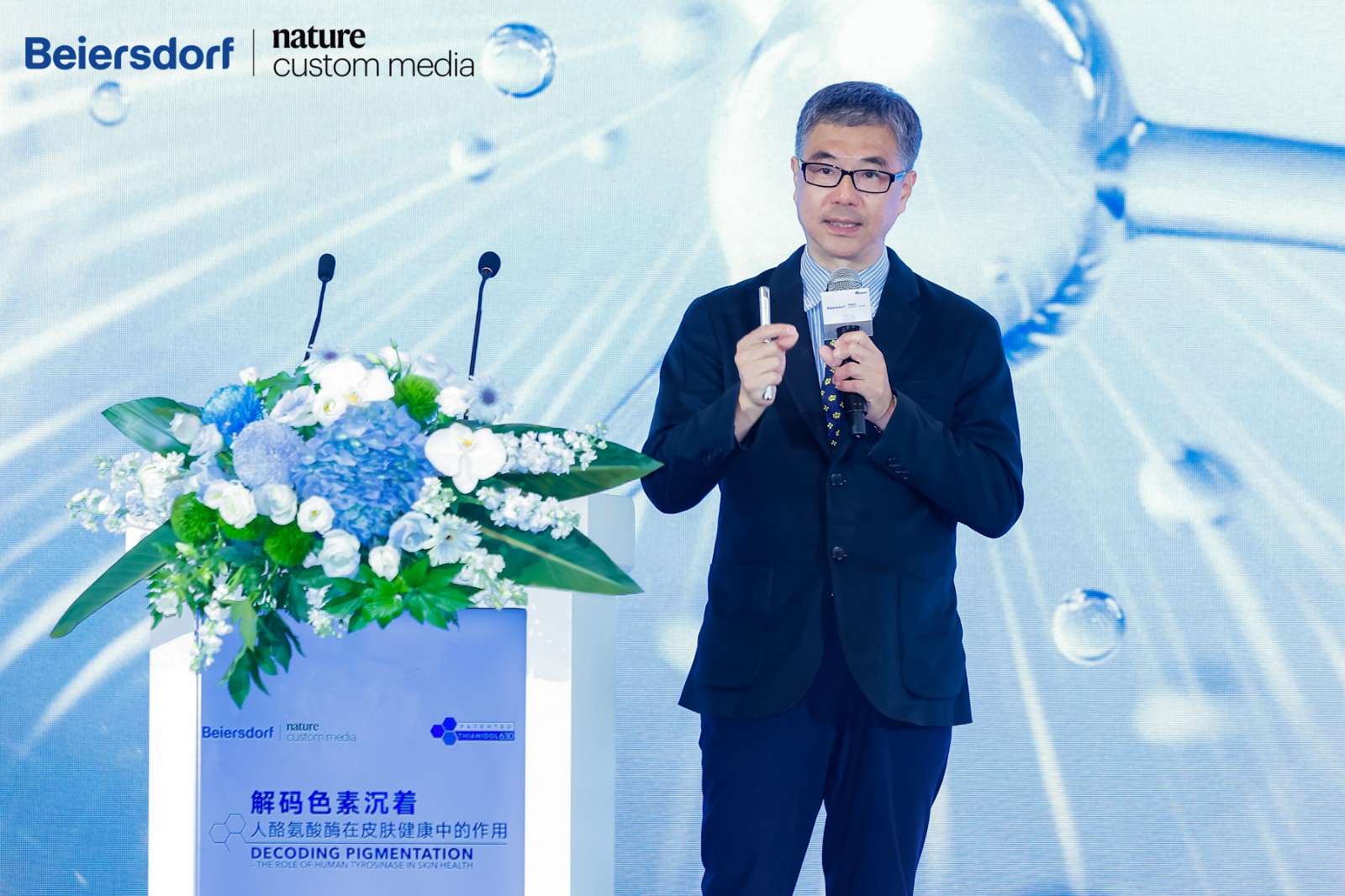 1761275665302058.jpg 张德生.jpg