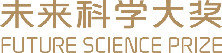1761901632126736.png logo-未来科学大奖.png