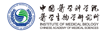 中国医学科学院医学生物学研究所.PNG
