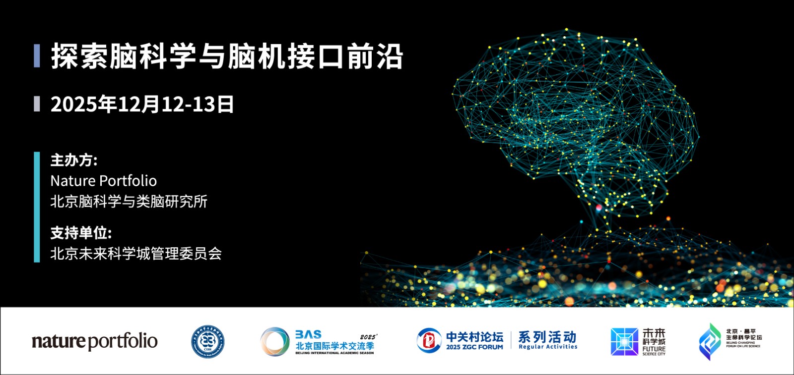 1764039080248263.jpg latest KV.jpg