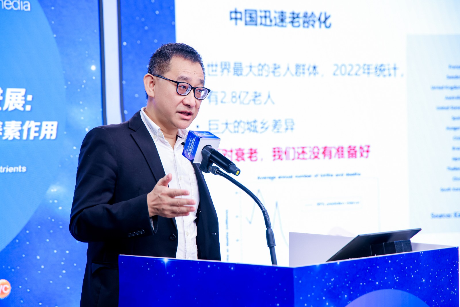 复旦大学营养研究院院长、复旦大学临床科学研究院执行理事长高翔.jpg
